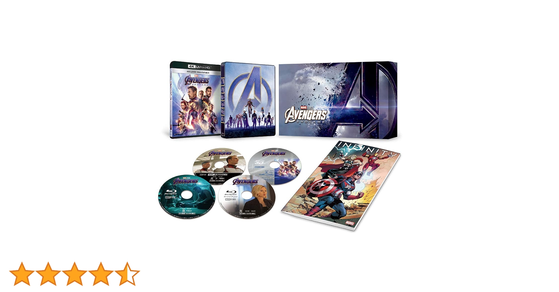 アベンジャーズ／エンドゲーム プレミアムBOX(数量限定) 新品未開封 Amazon.co.jp: アベンジャーズ／エンドゲーム 4K UHD MovieNEX